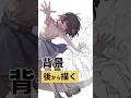 背景は後回しでOK！厚塗りイラストメイキング