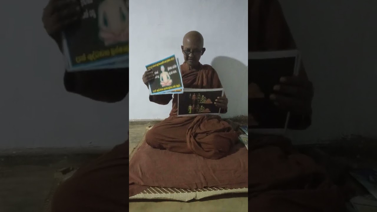 2025 .05.19  දහම් සාකච්ඡාව