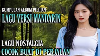LAGU VERSI MANDARIN - KUMPULAN LAGU ALBUM PILIHAN SPESIAL NOSTALGIA COCOK DI PERJALANAN #viralvideo 