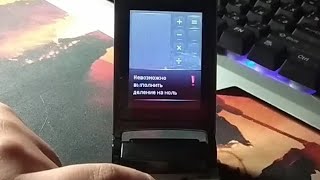 Download lagu (archived)NOKIA N76 CAN CAN | BY imretrik BEFORE