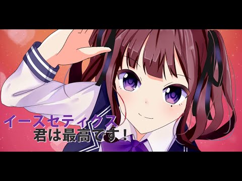 【失いP feat. 夏色花梨】LOVE FANTASTIC【オリジナル曲】夏色花梨誕生祭2022