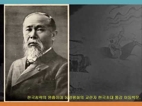 안중근ppt