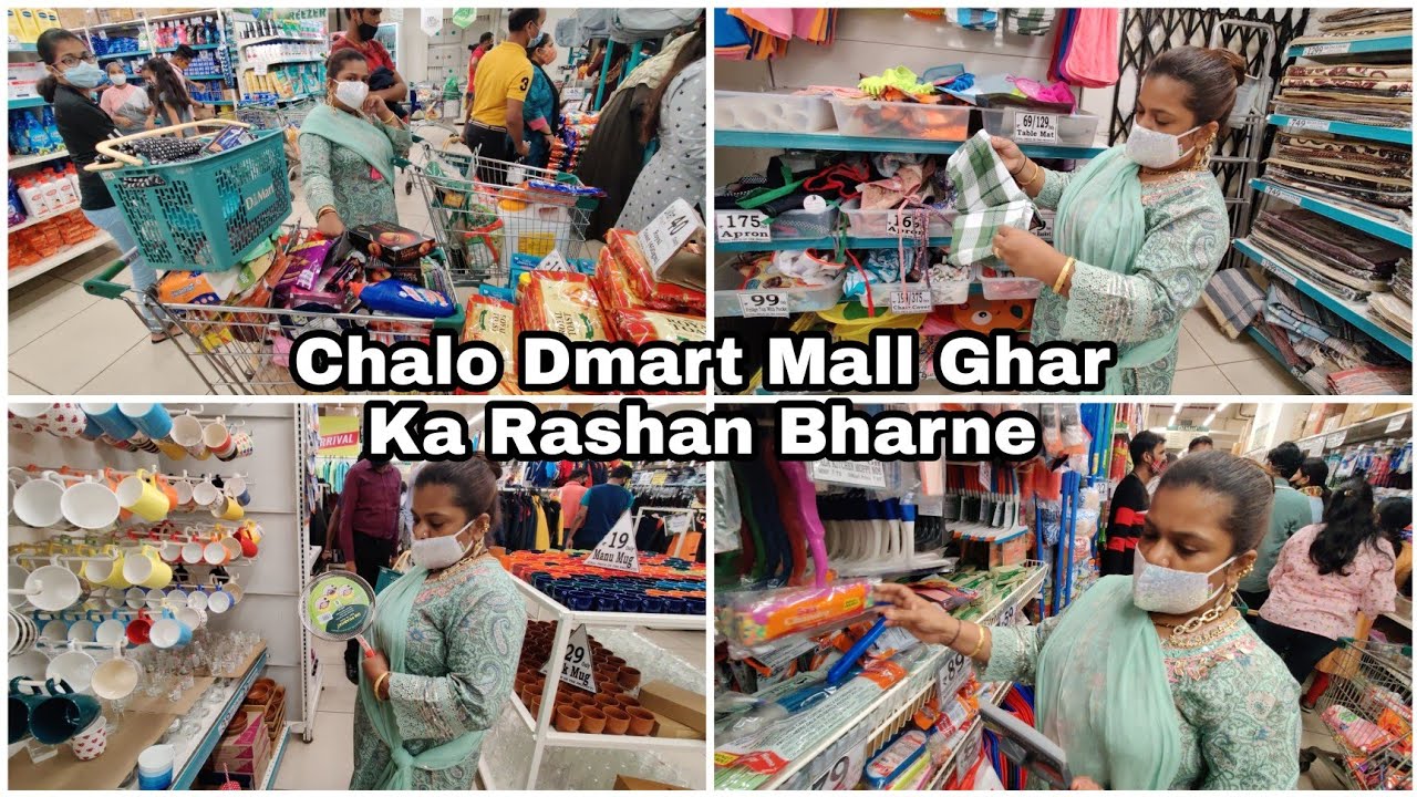 Dmart Mall Vlog | Rashan Khatam Hogaya ?