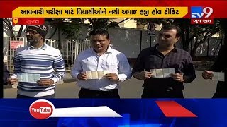 Surat: Parents protest at SD Jain school for not obeying FRC rules & not giving hall tickets to kids screenshot 4