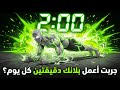 جربت أعمل بلانك دقيقتين كل يوم واللي حصل لجسمي فاجئني 