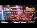 بهاء اليوسف حفلة رأس السنة كاملة 2020 بهاء اليوسف حفلة رأس السنة كاملة 2020