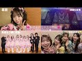🩷おはるのミニミニVlog🩷~2026/02/01🎼~【Vlog】