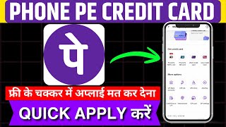 PhonePe Credit Card Apply Karna Sahi Hai? | Free Ke Chakkar Me Ye Galti Mat Karna