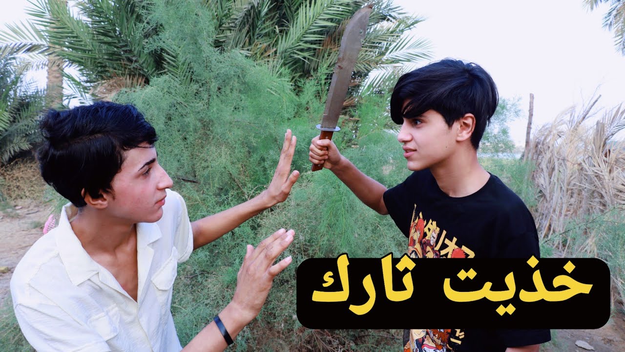 فلم قصير //التقوي على الضعيف 💔قصه من الواقع #يوميات رضاوي