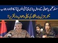 DG ISPR Maj Gen Babar Iftikhar Question and Answer Session | 27 Feb 2020