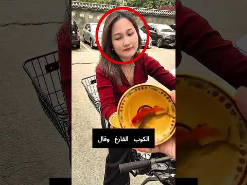 لم تصد ق الفتاة عينيها حين رأت سمكة