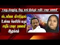 Sadiq basha wife demands justice for sadiq basha of 2g scam tamil news  latest tamil news