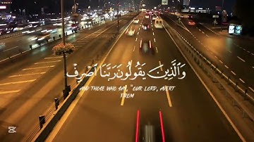 سورة الفرقان #قرآن #قران_كريم #ناصر_القطامي #العرب #سورة_الفرقان
