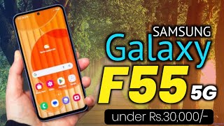 Samsung galaxy f55 5g | first look, price & space | Samsung galaxy f55 5g India launch 🤔🤔