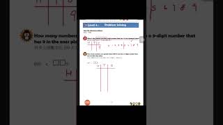 PSMDT 0403 P.4 Q1