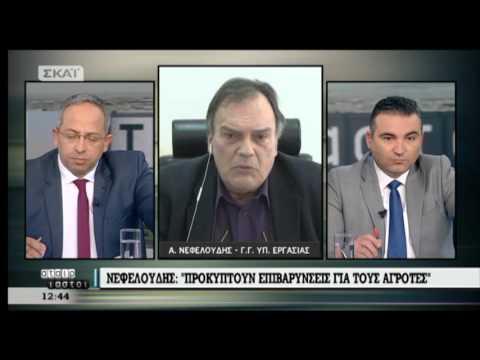 Νεφελούδης για αγρότες