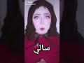 سالي كرتون الطفولة