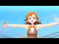 WAO WAO Powerful Day μ S LoveLive SIFACHM 