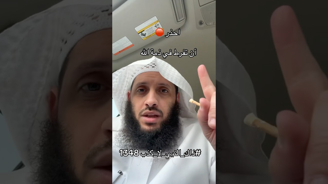ثُمَّ يَكُبَّهُ علَى وَجْهِهِ في نَارِ جَهَنَّمَ.
