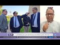 حوارية الليلة 21-05-2026