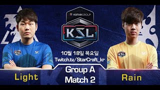 KSL 시즌 2 - 16강 A조 이재호 vs 정윤종