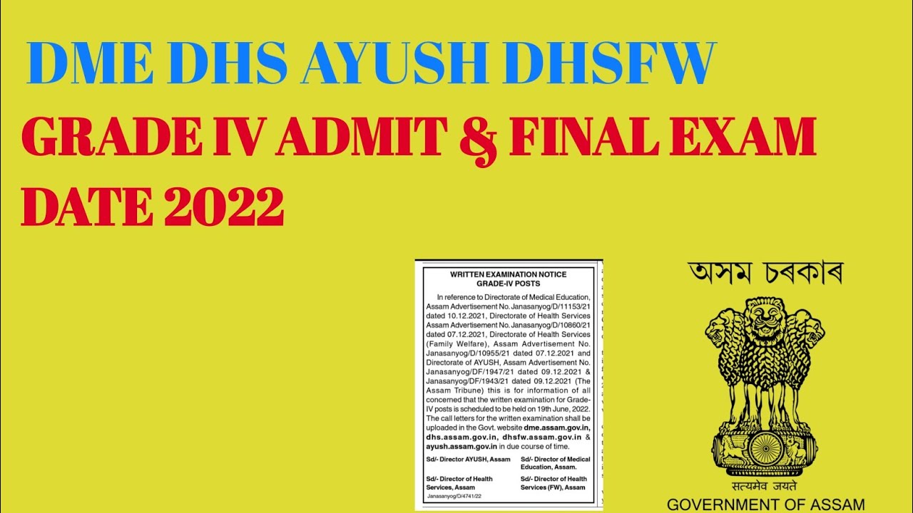 🔴DME DHS AYUSH DHSFW Grade IV ADMIT CARD & EXAM NOTICE 2022