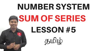 Number System || Sum of Series?(Lesson5) || TAMIL
