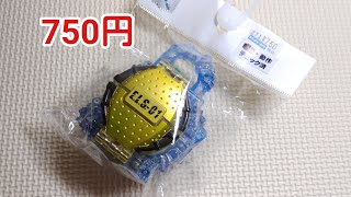 驚き！750円でDXレモンエナジーロックシード買えました！  簡単レビュー 仮面ライダー鎧武/デューク/バロン/Lemon Energy Lockseed kamenrider Gaim