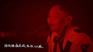 陳奕迅 -《冷雨》EasON AIR