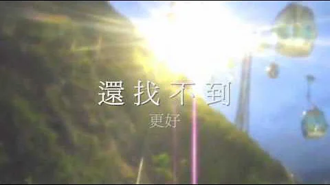 王菲 - 或者 - 天天要闻