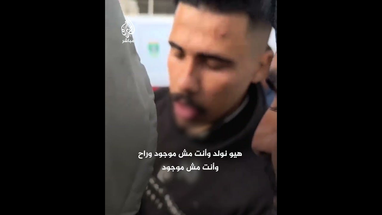 فلسطيني مغترب يودع طفله الشهـ ـيد بمكالمة فيديو