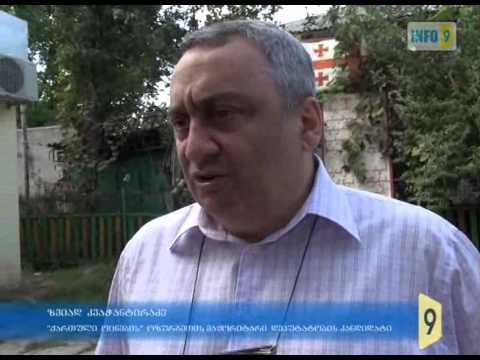 „აქ მათ ნაღმი ელოდებათ\"