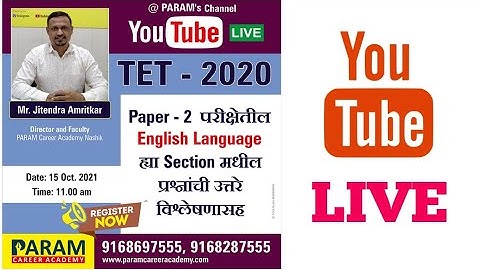 TET-2020 Paper 2 English QUESTIONS ANALYSIS BY AMRITKAR SIR