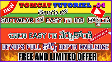 Tomcat Dashboard Overview in Telugu|Learn DevOps  from Scratch In Telugu| SOFTWEAR JOB|DEVOPS|AWS|