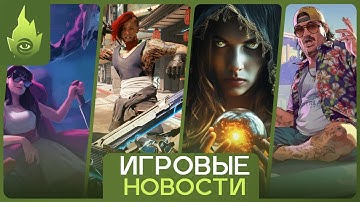 Новости игр: Assassin