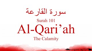 Quran Tajweed 101 Surah Al Qari ah by Asma Huda wi...
