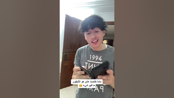 لما تستلف الهاتف 📱 من امك 🤣🤣🤣🤣🤣🤣