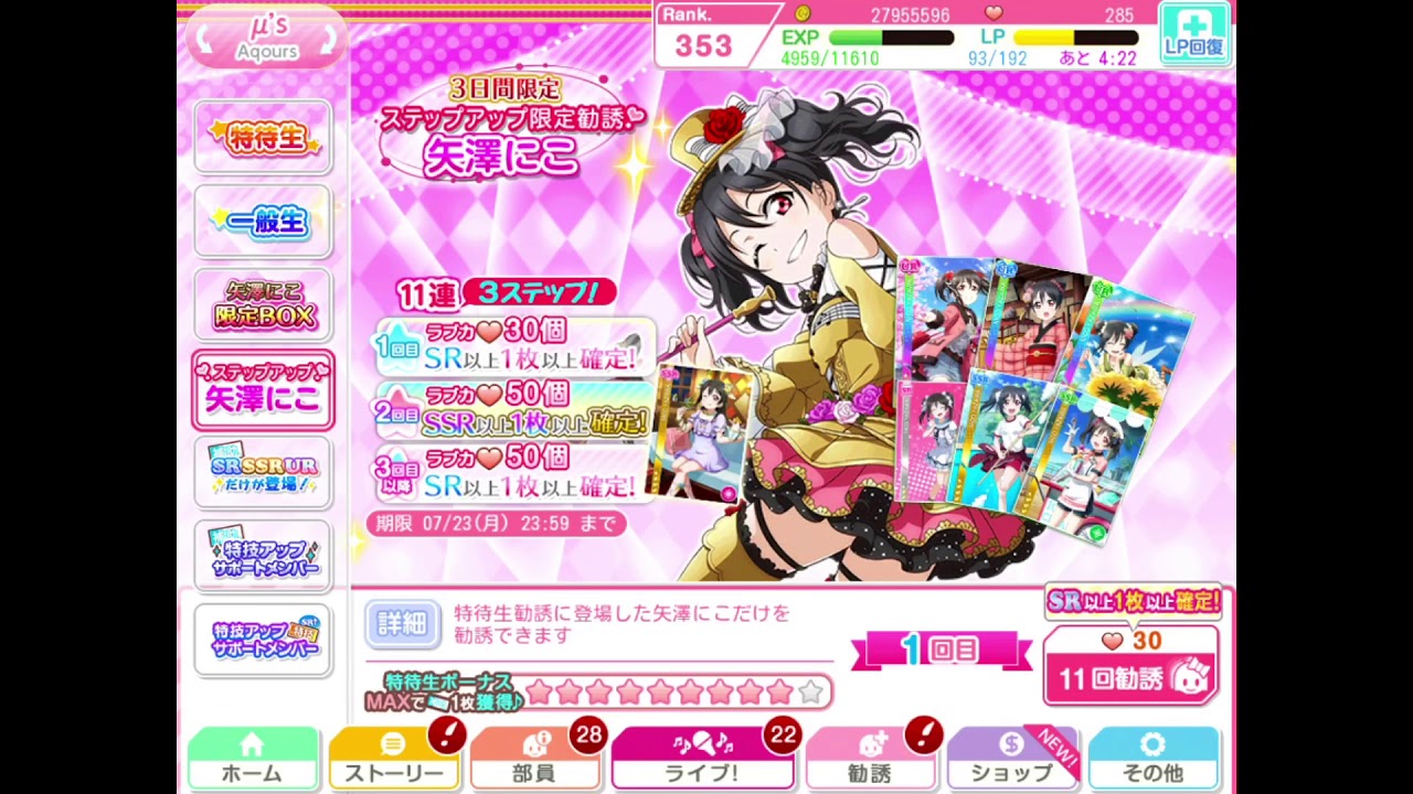 ラブライブカード ラブカ 蓮ノ空 大沢瑠璃乃 安養寺姫芽 プロモ PR 計2枚 ラブライブカード ラブカ 蓮ノ空 大沢瑠璃乃 安養寺姫芽 プロモ