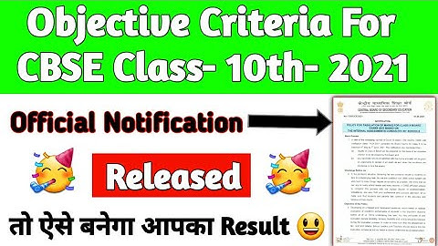 Cbse latest news | Class- 10 Result | June- 2021 Criteria for marks distribution released
