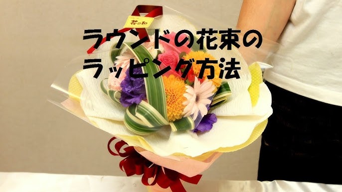 花束をもらった どうする 長持ちさせる水揚げ方法 プロポーズ記念日花束保存加工専門店 愛知岐阜三重 Youtube 花束をもらった どうする 長持ちさせる水揚げ方法 プロポーズ記念日花束保存加工専門店 愛知岐阜三重 Youtube