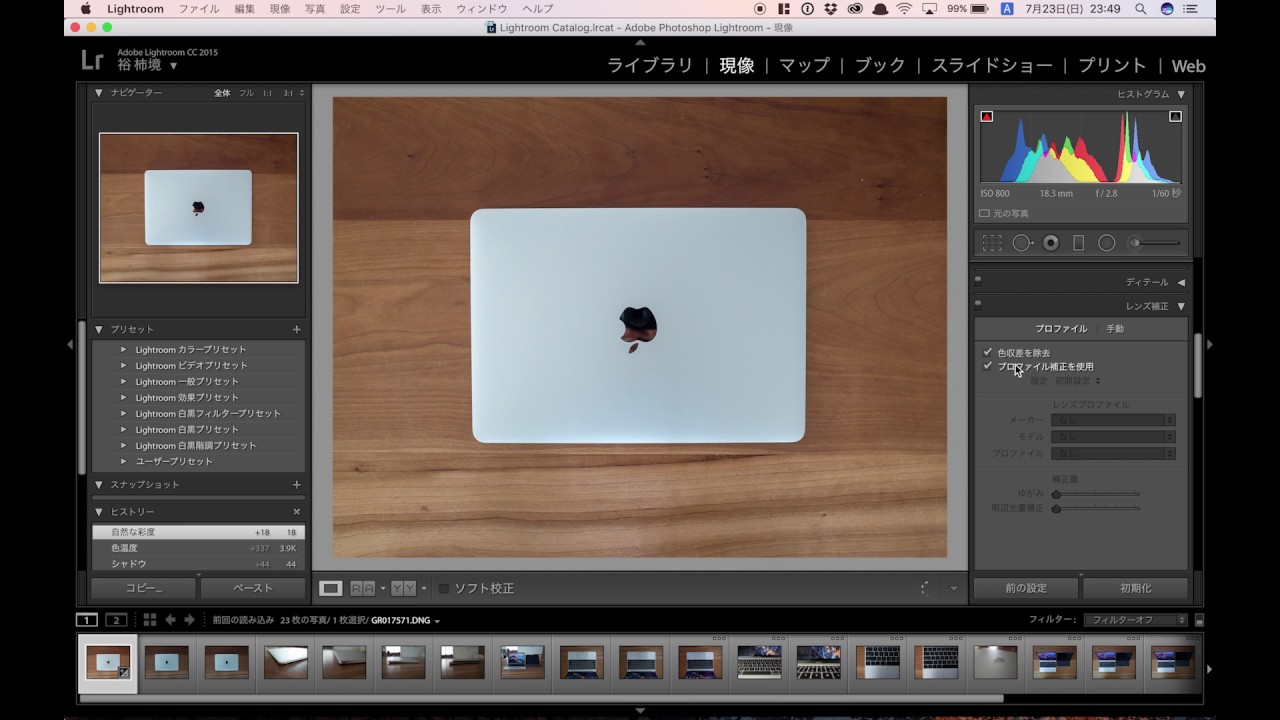 サブPCにメモリーを16GBにCTOした12インチ MacBook 2017 Core m3 を 