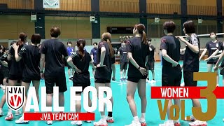 【ALLFOR】VNLホンコンチャイナ大会前の国内合宿に密着｜バレーボール女子日本代表ドキュメンタリーVol.3