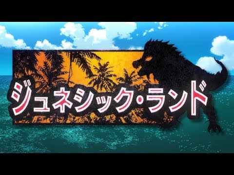 ペルソナQ2：映画『ジュネシック・ランド』予告編