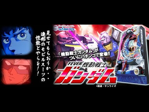 CR Zガンダム　zガンダム　もしもし亀よさん　専用 フィーバー機動戦士zガンダムr スペック CR Zガンダム zガンダム