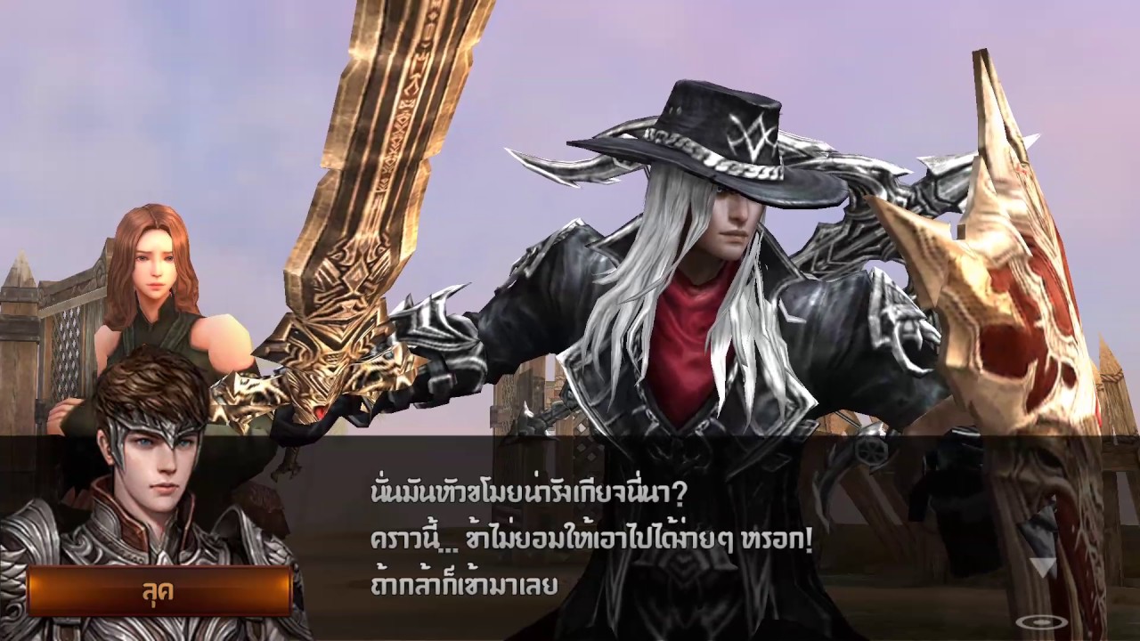 จักรพรรดิ์เหล็กกล้า New 2022 Evilbane จักพรรดิเหล็กกล้า#ซีซั่น 2#10