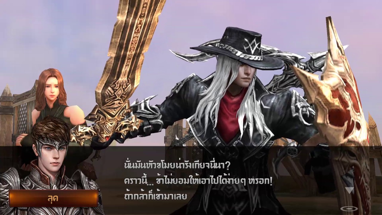 จักรพรรดิ์เหล็กกล้า  New 2022  Evilbane จักพรรดิเหล็กกล้า#ซีซั่น 2#10