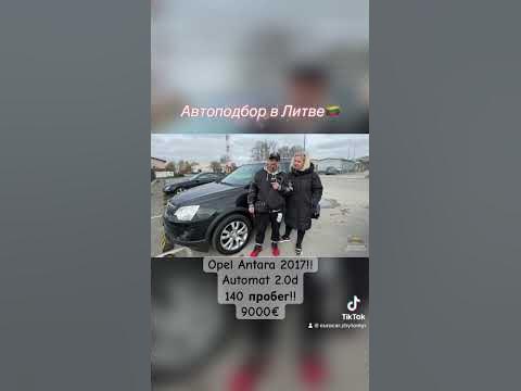 Автобазар Литва #автозєвропи #еврокаржитомир #автоизлитвы #автоизевропы ...