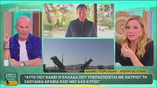 Ο Άδωνις Γεωργιάδης με την Κατερίνα Καραβάτου στο “Σαββατοκύριακο Παρέα” στον ANT1 21.03.2026