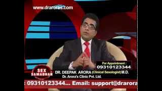 Exercises &Other Tips to Help Reduce Erectile Dysfunction (Hindi)