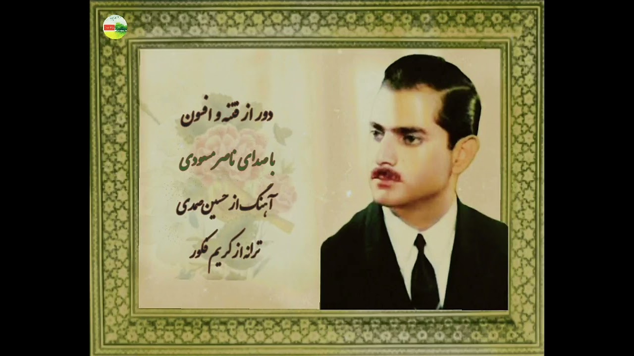 دور از فتنه و افسون cover